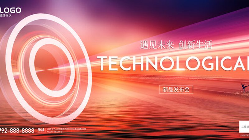 智慧工厂数字化转型：如何选择合适的咨询公司