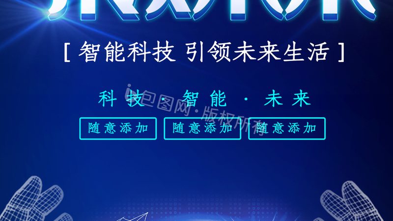 揭秘小程序定制开发：报价明细背后的考量因素